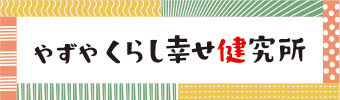 バナー2