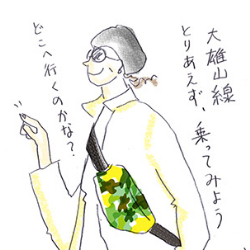337a2d5d 5e9f 4a19 89cb e318dd07c57e